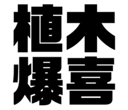 608468978