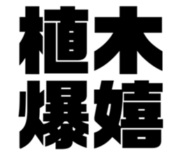 608468984