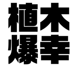 608468985