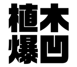 608468986