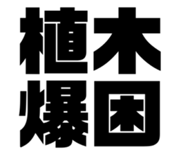 608468987