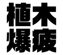 608468992