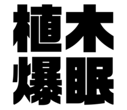 608468995