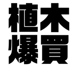 608468996