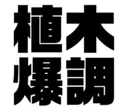 608469007