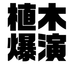 608469013