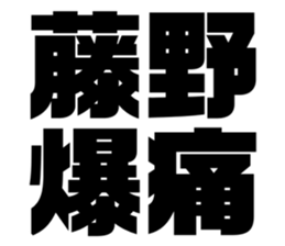 608469775
