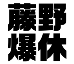 608469793