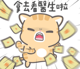 608493420