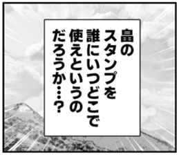 608499781