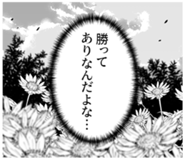 608505840