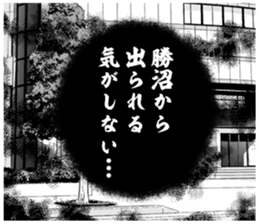 608505868