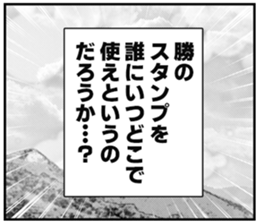 608505877