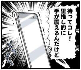 608506007