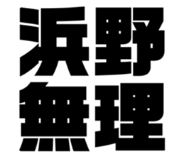 608509137