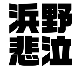 608509141