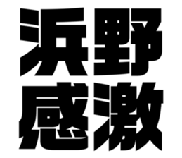 608509145