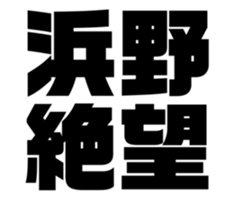608509149