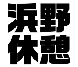 608509156