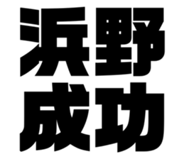 608509172