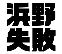 608509173