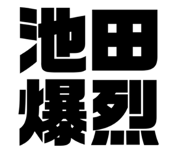 608509654