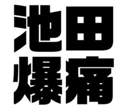 608509655