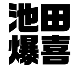 608509658