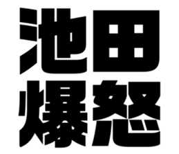 608509659