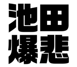608509660