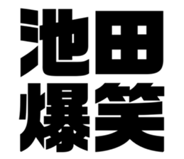 608509662