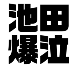 608509663