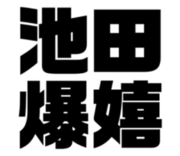 608509664