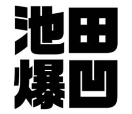 608509666