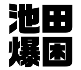 608509667