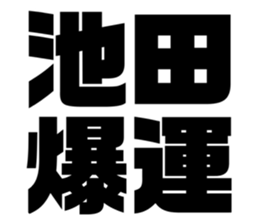 608509668
