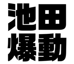 608509670
