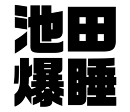 608509674