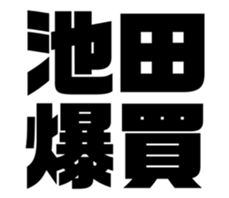 608509676