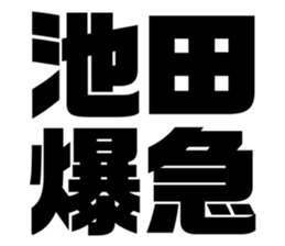 608509679