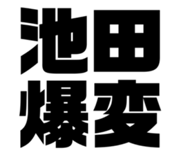 608509683