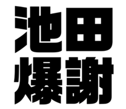 608509684