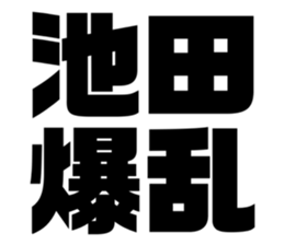 608509685