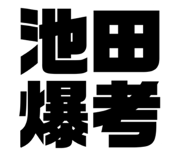 608509688
