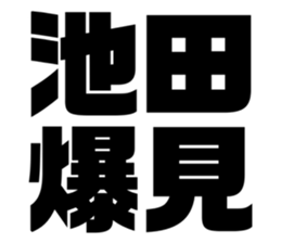 608509690