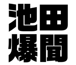 608509691