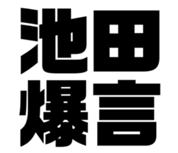 608509692