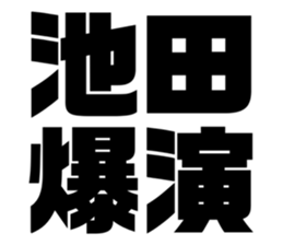 608509693