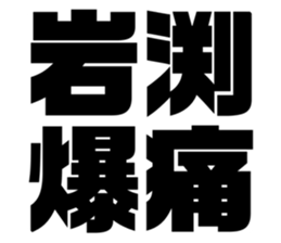 608509911