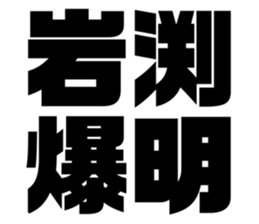 608509912